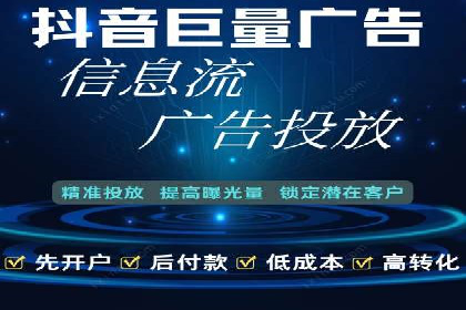 解析SEM推广代运营的优化技巧与策略